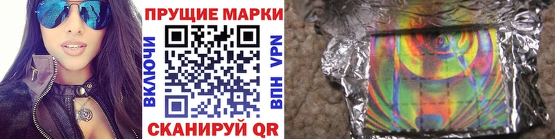 даркнет Telegram Пермь mega вход Марки 25I-NBOMe 1,8мг даркнет сайт