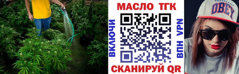 ТГК вейп Пермь