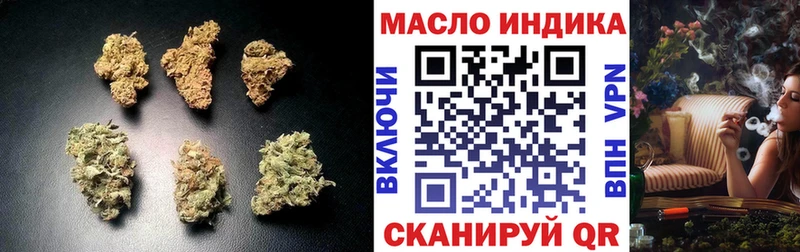 ТГК THC oil  Пермь 